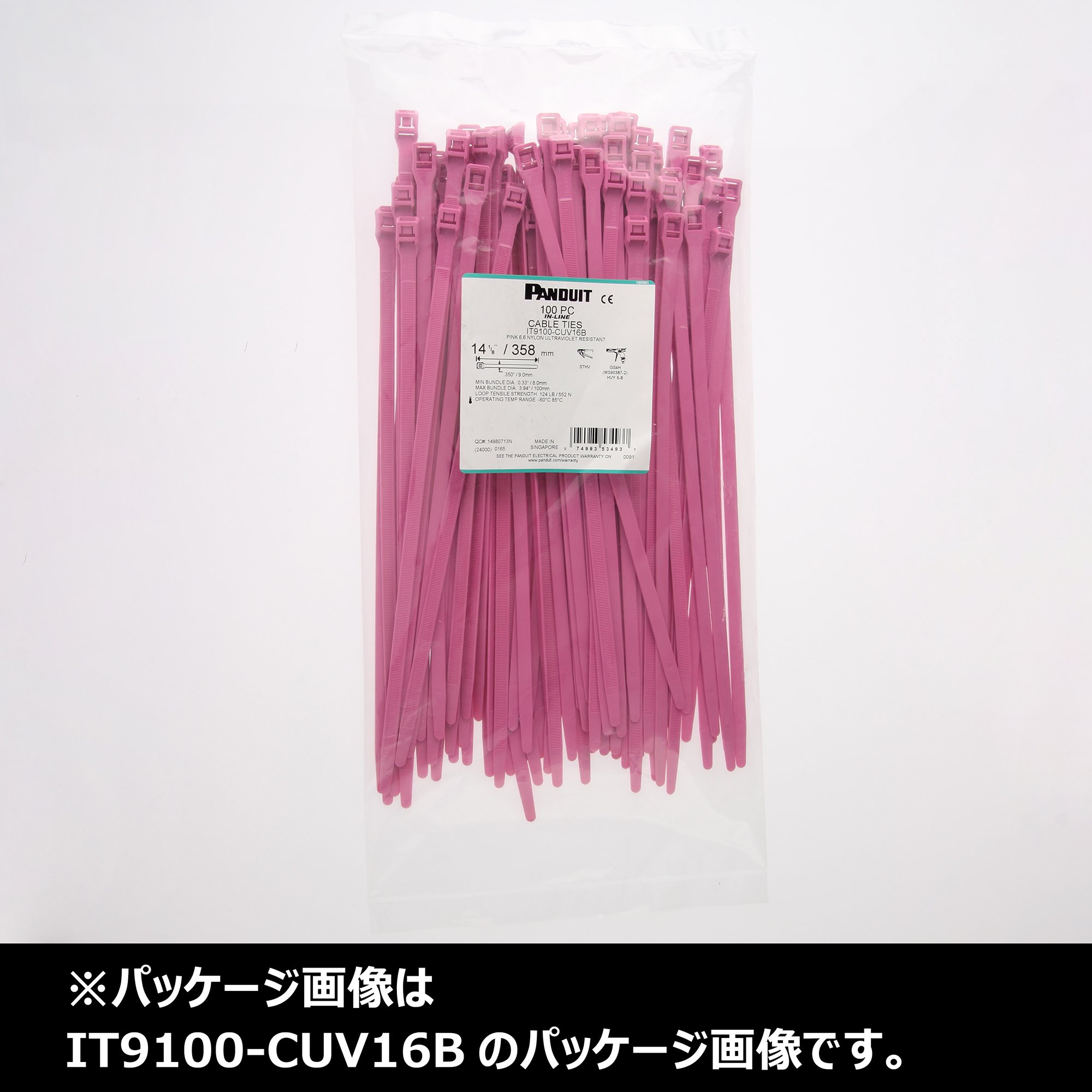 【在庫セール】パンドウイット 結束バンド インラインタイ 耐候性 赤 IT911 Amazon.co.jp: パンドウイット 結束バンド インラインタイ 耐候性